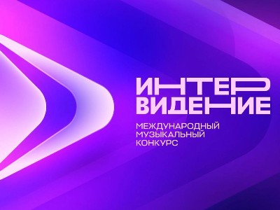Azerbaijan declines to participate in Intervision song contest in Moscow