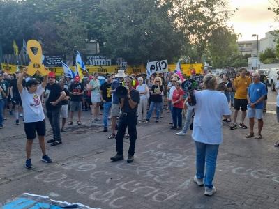 Protests across Israel demand end to Gaza war