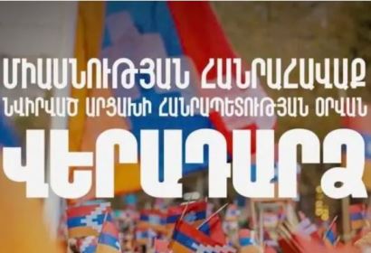 Большой митинг единства на Площади Свободы 2 сентября