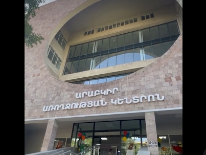Փաշինյանը տեսանյութ է հրապարակել հիմնանորոգված և սարքավորումներով համալրված «Արաբկիր» առողջության կենտրոնից