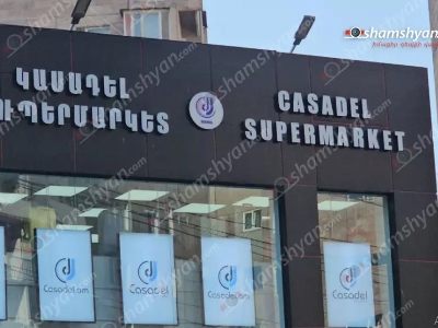 Երևանում թալանել են «Կասադել» խանութը. գողացել են «սեյֆը», որում եղել է 50 000 դոլար, 2,5 մլն դրամ և փաստաթղթեր