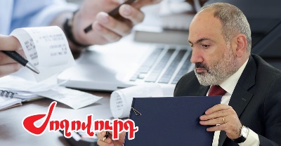 «Ժողովուրդ». Բյուջեի պակասուրդը 2.7 մլրդ դրամով ավելացել է. Փաշինյանը երկիրը պարտքով է պահում