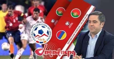«Ժողովուրդ». Ովքեր են կազմակերպել Հայաստան-Պորտուգալիա խաղի տոմսերի վաճառքն ու ինչ կապ ունեն Մելիքբեկյանի հետ