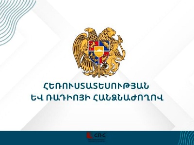 Դադարեցվել է «Խուստուփ ԹիՎի» ՍՊԸ ցանցային օպերատորի գործունեության լիցենզիան