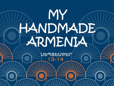 Տեղի կունենա «Իմ ձեռագործ Հայաստան» փառատոնը. ԿԳՄՍՆ