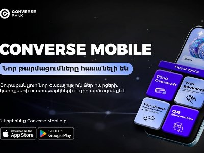 Converse Mobile. Ձեր բանկինգը՝ Ձեր կանոններով ու նոր հնարավորություններով