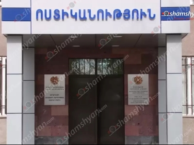Արարատի մարզում 4 հոգի մտել են Չինաստանի քաղաքացիների վարձակալած տուն ու հափշտակել 40 հազար դոլար