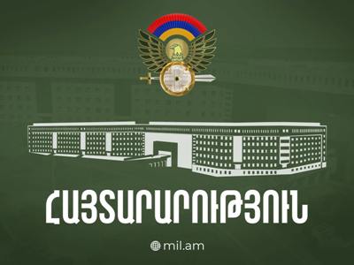 «Բիրտ ուժի կիրառման դեպք չի արձանագրվել». ՊՆ–ն՝ անհետ կորած զինծառայողների հարազատների հետ հանդիպման մասին
