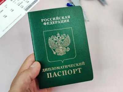 Чехия запретила въезд обладателям дипломатических и служебных паспортов России