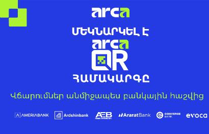 Ardshinbank Joins ArcaQR System: Payments Directly from Bank Accounts