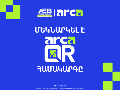 Armeconombank Joins the ArcaQR System