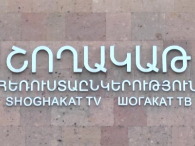 ՔՊ-ականները «Շողակաթը» փակելու գործընթաց են սկսո՞ւմ