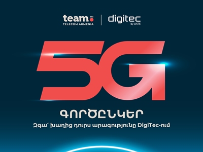 Team-ը՝ տարվա ամենատեխնոլոգիական միջոցառման՝ «ԴիջիԹեք»-ի 5G գործընկեր