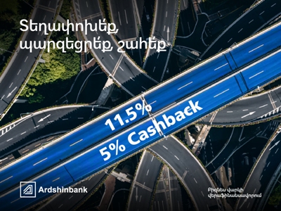 Ardshinbank Offers 5% Cashback on Business Loan Refinancing