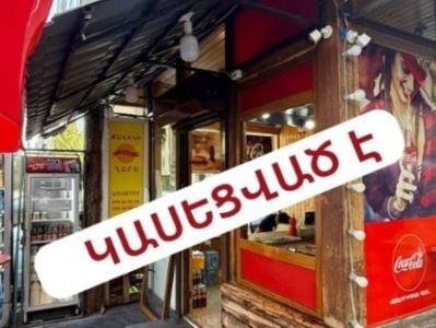 «Զավիկի ղարս»–ը շարունակում է գործել՝ չնայած ՍԱՏՄ–ի նախազգուշացումներին այն մասին, որ վտանգավոր սնունդ է իրացվում