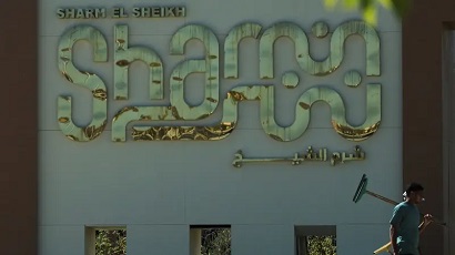 Axios-ի լրագրող․ ԱՄՆ-ն Եգիպտոսում խաղաղության գագաթնաժողովին հրավիրել է նաև Հայաստանին, Ադրբեջանին և Իրանին