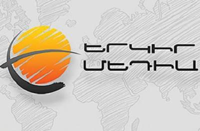 «Грапарак»: Телекомпания «Еркир-медиа» возвращается в эфир