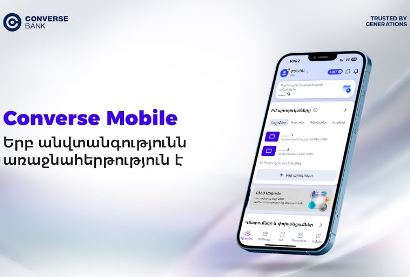 Կոնվերս Բանկի մոբայլ հավելվածում անվտանգության ապահովման նոր գործիք է ներդրվել