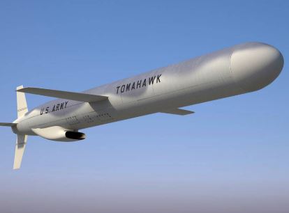 ԱՄՆ-ն չի կարողանա շատ «Tomahawk» հանձնել Կիևին․ FT