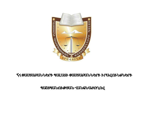 Կոչուբաևի գրասենյակի, ավտոմեքենայի և բնակարանի խուզարկությունը անհամաչափ և նույնիսկ վիրավորական միջամտություն են. ՓՊ