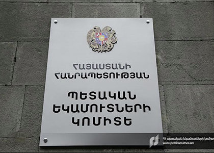 ՊԵԿ-ը, համագործակցելով այլ երկրների իրավապահ մարմինների հետ, բացահայտել է մաքսանենգության սխեմա