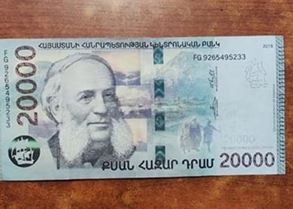 Տաքսու ուղևորը ուղեվարձը վճարել է կեղծ 20 հազար դրամանոցով. ոստիկանները հայտնաբերել են նրան