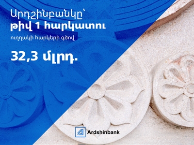 Ardshinbank— Armenia’s No. 1 Taxpayer in Direct Taxes Again