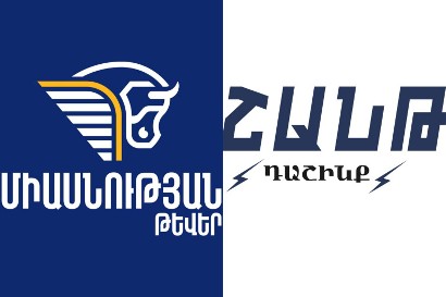 «Միասնության թևերը» և «Շանթ դաշինքը» հայտարարում են համագործակցության մասին