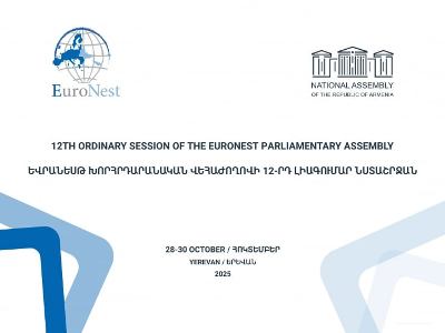 Euronest ordinary session concludes in Armenia