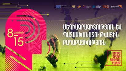Մեդիագրագիտության շաբաթ Հայաստանում. բացումը կազդարարվի թեմատիկ կոնֆերանսով