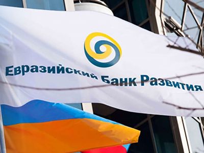 ЕАБР: В Армении возможности для дальнейшего снижения ставки ограничены рисками ускорения инфляции