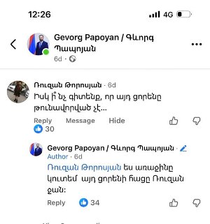 Այս ռուսական 3-րդ կարգի ցորենը, արդեն դարձել է ալյուր, այնուհետև հաց ու բոլորս կերել ենք. Պապոյան