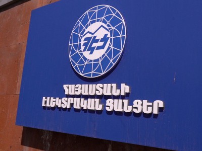 ՀԾԿՀ-ի կողմից մերժվել է 53,6 մլրդ դրամ արժեքով ներդրումային ծրագիրը. ՀԷՑ վերահսկողական կոմիտե