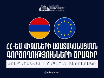 Armenia-EU Visa Liberalization Action Plan Armenian version publicized