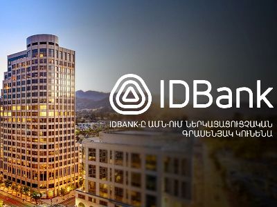 IDBank-ը Միացյալ Նահանգներում ներկայացուցչական գրասենյակ բացելու թույլտվություն է ստացել
