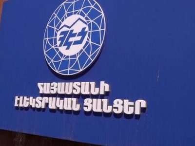 ՀԷՑ-ի մասնաճյուղի տեսուչը ձերբակալվել է. նրա նկատմամբ հարուցվել է հանրային քրեական հետապնդում