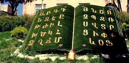 Թիվ 76 դպրոցին հարակից տարածքից 13–ամյա տղա է դանակահարված վիճակում տեղափոխվել հիվանդանոց