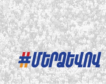 Заявление: Граждане присоединяются к движению «По-нашему» с надеждой на позитивные перемены