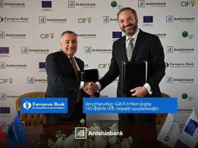 Արդշինբանկը ՎԶԵԲ-ի հետ կնքեց ավելի քան 155 միլիոն ԱՄՆ դոլարին համարժեք վարկային պայմանագիր