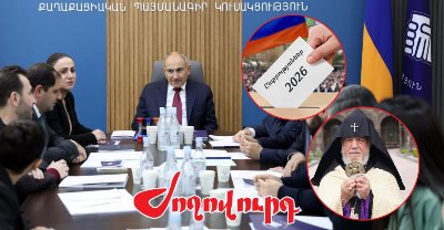 «Ժողովուրդ». Որոնք են Փաշինյանի համար առաջնային հարցերն այս պահին