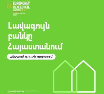 Euromoney Names Ameriabank Armenia’s Best Bank for Real Estate for the Second Year in a Row