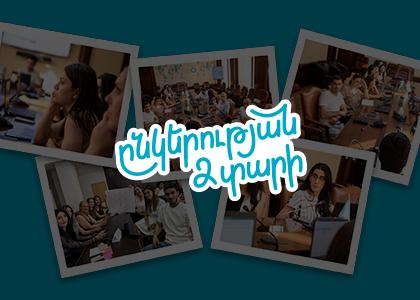 2 տարում Ամիօ բանկի թիմը անցել է 52.000 ժամ ուսուցում