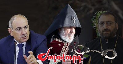 «Жоховурд»: Пашинян идет по пути задержания Католикоса всех армян