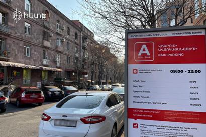 «Этк»: Почему водители в Ереване за «красные линии» все еще платят по завышенной цене?
