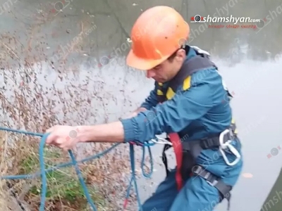 Երևանում Հրազդան գետում, հայտնաբերվել է տղամարդու մարմին. այն դուրս բերելու համար օգտագործել են հատուկ ճոպաններ