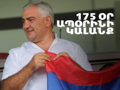 2021–ի հունիսին Ադրբեջանի կողմից Սամվել Կարապետյանի նկատմամբ հայտարարվել է հետախուզում. փաստաբան