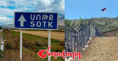 «Жоховурд»: В Сотке представители Азербайджана и Армении осуществили совместный осмотр