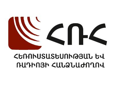 ՀՌՀ-ն վարչական տույժ է կիրառել «Եվրոմեդիա24»-ի նկատմամբ