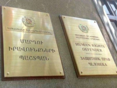ՄԻՊ աշխատակազմի գլխավոր քարտուղարն ընդունել է Անհայտ կորած անձանց հարցերով միջազգային հանձնաժողովի պատվիրակությանը