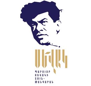 Дом-музей Паруйра Севака инициировал опрос: Вы за демонтаж скульптуры армянскому поэту в общине Зангакатун?